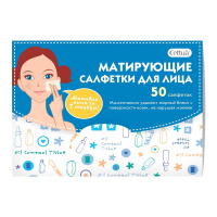 CETTUA салфетки для лица Матирующие 50 шт