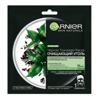 GARNIER маска для лица Черная Тканевая Маска Очищающий Уголь 28 г