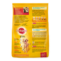 PEDIGREE сухой корм для собак всех пород с говядиной 0,6 кг