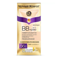 ЧЕРНЫЙ ЖЕМЧУГ BB-крем Самоомоложение 56+ Омолаживающий 45 мл