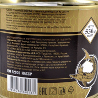 ECOFOOD Уха из осетра по-царски 530 г
