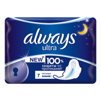 ALWAYS прокладки Ultra Sensitive Night 7 шт