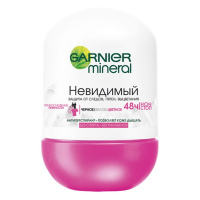 GARNIER антиперспирант роликовый Невидимый Черное Белое Цветное женский 50 мл