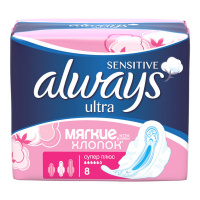 ALWAYS прокладки Ultra Sensitive Fresh Super Plus 8 шт
