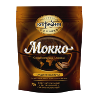 МОСКОВСКАЯ КОФЕЙНЯ НА ПАЯХ кофе растворимый Мокко 75 г