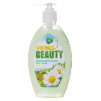 ORGANIC BEAUTY бальзам для рук и тела Питательный 500 мл