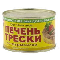 ЮЖМОРРЫБФЛОТ печень трески По-мурмански 240 г