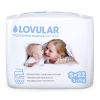 LOVULAR подгузники Hot Wind S (3-7 кг) 22 шт