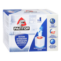 РАПТОР аквафумигатор