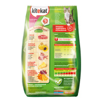 KITEKAT сухой корм для кошек Телятинка аппетитная 1,9 кг