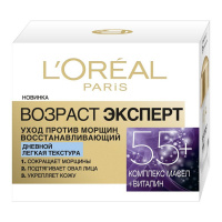 LOREAL крем дневной Возраст Эксперт 55+ 50 мл