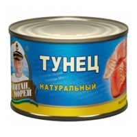 КАПИТАН МОРЕЙ Тунец натуральный 250 г