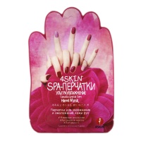 4SKIN маска для рук Angel Key Spa Ультраувлажнение