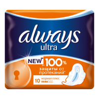 ALWAYS прокладки Ultra Normal Plus 10 шт