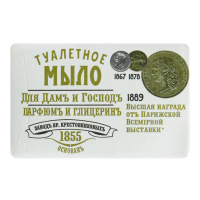 ДЛЯ ДАМЪ И ГОСПОДЪ мыло Парфюмъ и глицеринъ 190 г