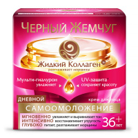 ЧЕРНЫЙ ЖЕМЧУГ ночной крем Самоомоложение Программа от 36 лет 50 мл
