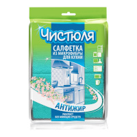 ЧИСТЮЛЯ салфетка для кухни из микрофибры Антижир