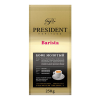PRESIDENT кофе молотый Barista 250 г