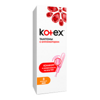 KOTEX тампоны с аппликатором Нормал 8 шт