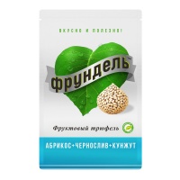 ФРУНДЕЛЬ конфеты Фруктовый Трюфель абрикос чернослив кунжут 150 г