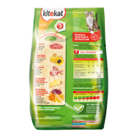 KITEKAT сухой корм для кошек Курочка аппетитная 0,8 кг