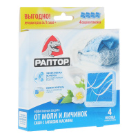 РАПТОР секция от моли Жасмин 1 шт