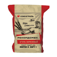 СОЮЗГРИЛЬ  Уголь Рекордсмен 20 л