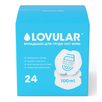 LOVULAR вкладыши для груди Hot Wind 24 шт
