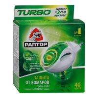 РАПТОР электрофумигатор Turbo + жидкость 40 ночей
