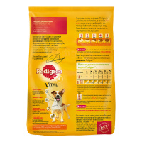 PEDIGREE сухой корм для собак мелких пород с говядиной 0,6 кг