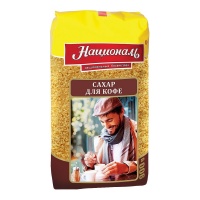 НАЦИОНАЛЬ сахар песок Для Кофе тростниковый 900 г