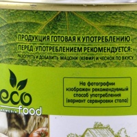 ECOFOOD Долма армянская из говядины 460 г