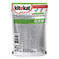 KITEKAT влажный корм для кошек с говядиной в соусе 85 г
