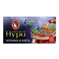 ПРИНЦЕССА НУРИ чай черный в пакетиках Черника и Мята 25 шт