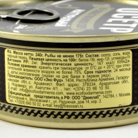 ECOFOOD Осетр в собственном соку 240 г