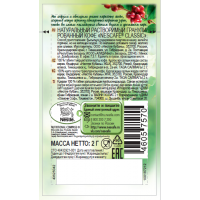NESСAFE Кофе растворимый гранулированный Classic 30 шт. х 2 г