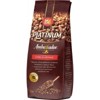 AMBASSADOR Кофе в зернах Platinum 1 кг