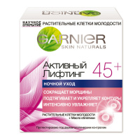 GARNIER крем для лица Антивозрастной Уход активный лифтинг 45+ ночной 50 мл
