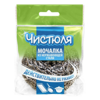 ЧИСТЮЛЯ мочалка из нержавеющей стали 1 шт