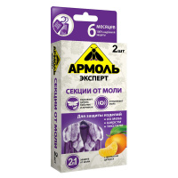 АРМОЛЬ секции Эксперт от моли с ароматом цитруса 2 шт