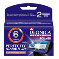 DEONICA сменные кассеты для бритья FOR MEN 6 лезвий 2 шт