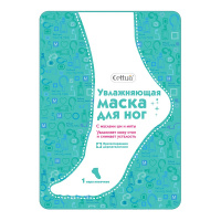 CETTUA маска для ног с Маслами Ши и Мяты увлажняющая 30 г