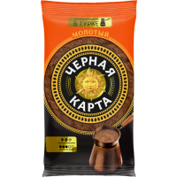 ЧЕРНАЯ КАРТА Кофе молотый 100 г