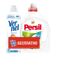 PERSIL гель для стирки Color 1,46 л + VERNEL кондиционер для белья Детский 910 мл