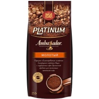AMBASSADOR Кофе молотый Platinum 250 г
