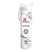 Я САМАЯ ватные диски Organic 120 шт