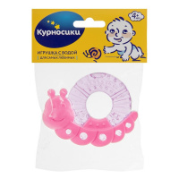 КУРНОСИКИ прорезыватель Улитка