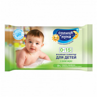 СОЛНЦЕ И ЛУНА влажные салфетки Для Детей с экстрактом алоэ 15 шт