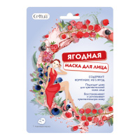 CETTUA маска для лица Ягодная 1 шт