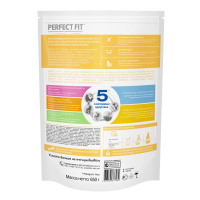PERFECT FIT сухой корм Sensitive для кошек с чувствительным пищеварением с индейкой 0,65 кг
